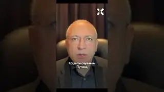 Путин отдаёт суверенитет Китаю