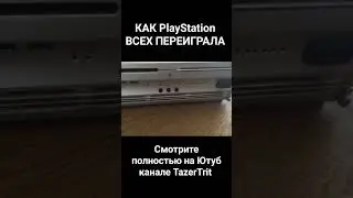 #ps4
