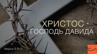 Марка 