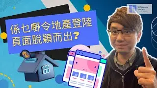 🏠 What Makes Real Estate Landing Pages Shine? Explained!🔑💼🌟