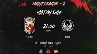 FC Ahiska - Феникс | 10 тур EVO Night League-2 | Трансляция матча
