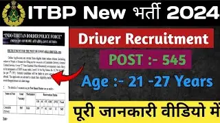 ITBP Constable Driver New Vacancy 2024 | ITBP Driver Recruitment 2024 | Age, Syllabus & Other Detail