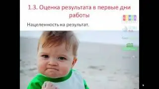 ОШИБКИ НА НАЧАЛЬНОМ ЭТАПЕ