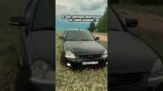 КОГДА ДАЛ ДЕВУШКЕ МАШИНУ