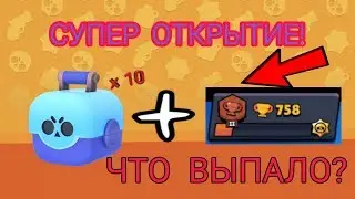 СУПЕР ОТКРЫТИЕ НА ПРОЕКТЕ!!! ЧТО ЖЕ ВЫПАЛО?