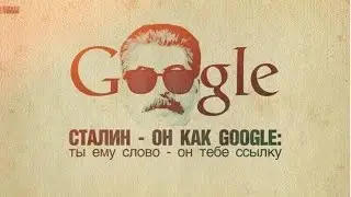 БОЛЬШЕ МЕНЬШЕ. что больше гуглят YouTube или  PornoHub