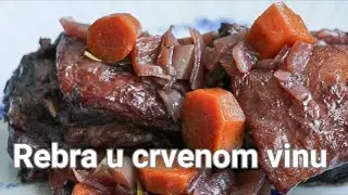 Juneća rebra u crvenom vinu krčkana u zemljanoj šerpi