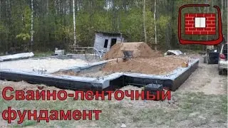 Pile and strip foundation by yourself