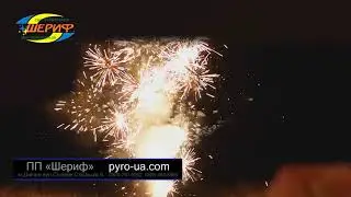 КГБ 50 Фонтан огненный Джага Джага (Мадагаскар)
