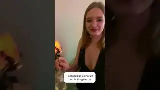 Скажите, что я не одна такая 😃