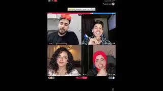بث محمود وماسه تحشيش