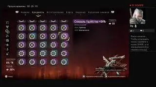 Horizon Zero Down.Прохождение дополнение