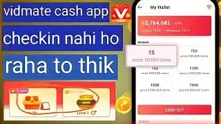 Vidmate cash app Me agar Problem Solved Nahi Ho Raha Hai new update