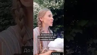 Не дожила до свадьбы совсем юная девушка