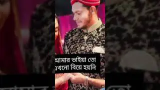 রাকিব হোসেনের ১ম প্রেম😍 #amazingfacts #unfrezzmyaccount #factsbyrakib #shorts  #banglarfacts #love
