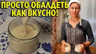 СЫР ОМИЧКА НА СКОВОРОДЕ ВКУСНЫЙ ПРОСТОЙ РЕЦЕПТ ПЛАВЛЕНОГО МЯГКОГО СЫРА 