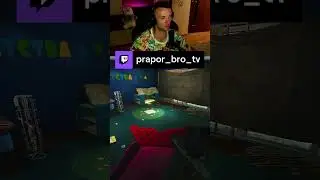 детство в попе за играло  | prapor_bro_tv с помощью #Twitch