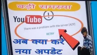 YouTube Live Chat Messages Not Sending  2026 || yt update