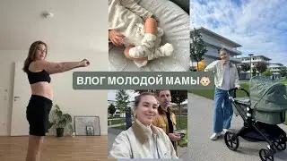 A young mother's vlog / first week with a baby