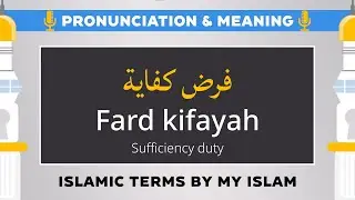 Fard kifayah Pronunciation and Meaning - Islamic Terms (فرض كفاية)
