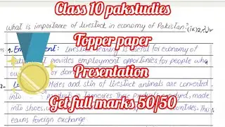Class 10 pakstudies topper paper presentation 💯Fbise