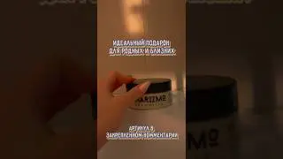 Самый лучший скраб с #wildberries