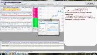 Утилита для QUIK 