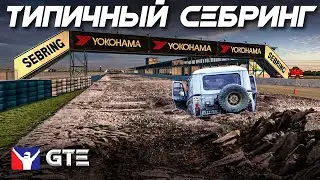 Боремся в мультиклассе! | iRacing