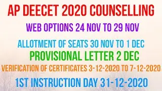 ap deecet 2020 counselling