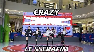 [KPOP IN PUBLIC] LE SSERAFIM- 'Crazy' Dance Cover By 985 From HangZhou