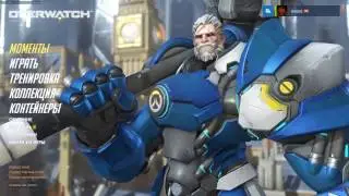 Overwatch | Снято с помощью GeForce GTX