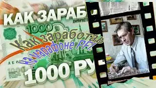 Заработок на марафоне PFI