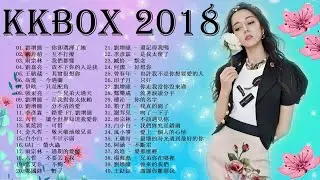 2018 - 10月KKBOX台湾排名新歌榜（2018年新歌榜）2018年10月流行 首新歌  [歌曲榜2018]