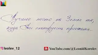 193 письмо о любви / Сто девяносто третье признание в любви / 49 глава книги 