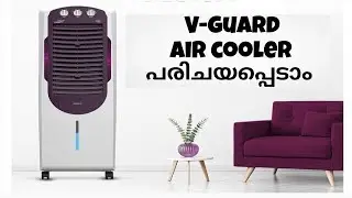 Air Cooler Malayalam  V Guard Arido T25 | Ice Chamber | Water Inlet