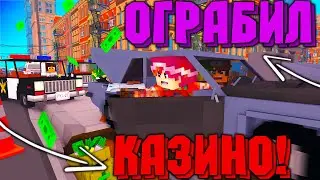 ОГРАБИЛ КАЗИНО НА JETMINE СТАВИМ БОЛЬШИЕ СТАВКИ, ANDREYPL В СТУДИИ!