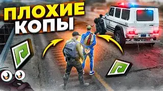 СТАЛ ПОЛИЦЕЙСКИМ НА RADMIR GTA 5 RP?! ( РАДМИР ГТА 5 РП )