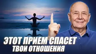 КАК НАЛАДИТЬ ОТНОШЕНИЯ МУЖЧИНАМ И ЖЕНЩИНАМ? Трансформация негативных программ.