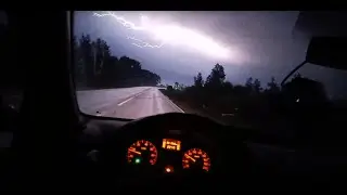 Ливень и Гроза еду на автомобиле по загородной трассе видимость нулевая