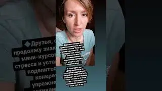Йога от усталости, стресса и отёков. Летний мини-курс. 