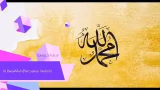 Mawlid An-Nabi ﷺ Mubarak 🤲
