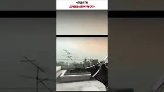 Куда ты хочешь вернуться?