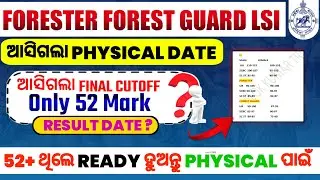 Forest Guard Cutoff 2024,Forest Guard Cut Off, Li Cut Off Mark, Osssc Forest Guard Physical Date