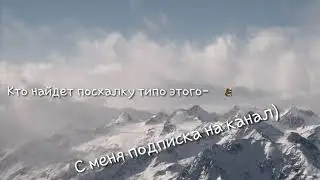 Ну это наверное Gta 5