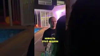 💍Зубарев Сделал Предложение Булочке😍 