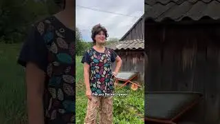 Есть у нас такие женщины Дуся и Люська Васиха, комфортные женщины я вам скажу 😀