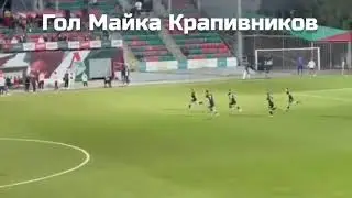 АМКАЛ 2ДРОТС ОБЗОР МАТЧА ГОЛЫ