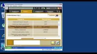 Диагностика Peugeot Citroen считывание ошибок с помощью DIAGBOX