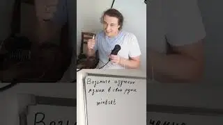Это помогло мне выучить язык