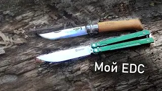 ЛУЧШАЯ Ganzo G766 БАБОЧКА